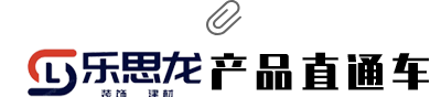 佛山中隆鋁業有限公司·產品直通車
